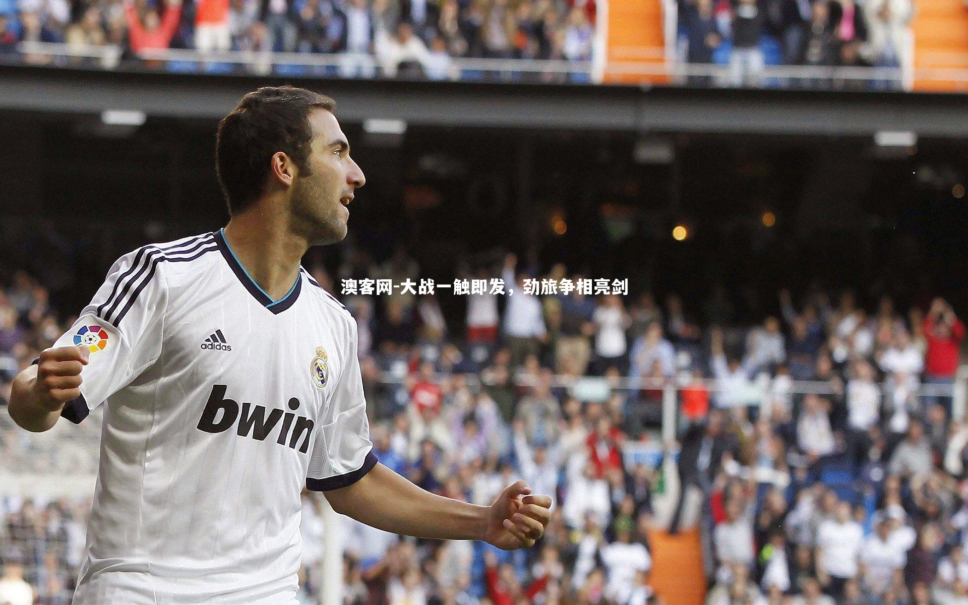 大战一触即发，劲旅争相亮剑