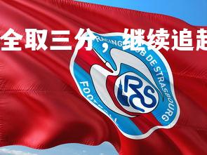 澳客网-艾尔切主场全取三分，继续追赶前四，艾尔切对皇马比分预测